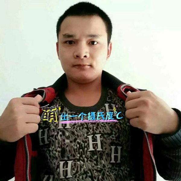 张先生的第一张照片--广州相亲服务中心