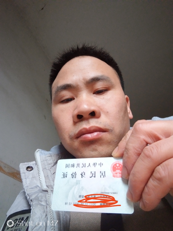 知足常乐的第一张照片--广州相亲服务中心