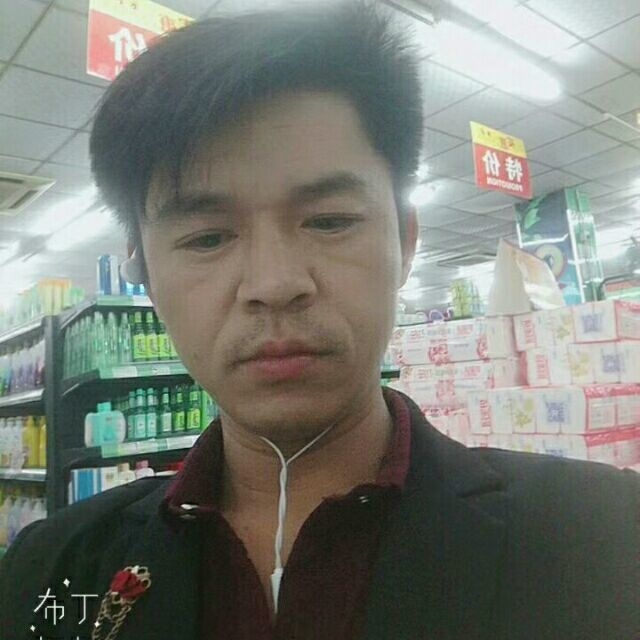 邱培岳的第一张照片--广州相亲服务中心
