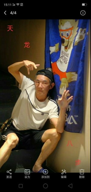 善舞的第一张照片--广州相亲服务中心