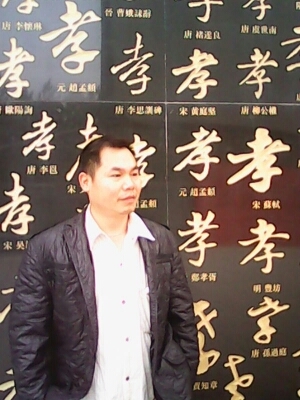宇成的第一张照片--广州相亲服务中心