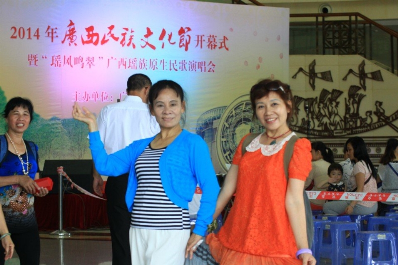 莹莹的第一张照片--广州相亲服务中心