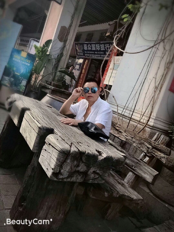 啊东的第一张照片--广州相亲服务中心