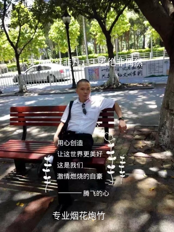 十指紧扣的第一张照片--广州相亲服务中心