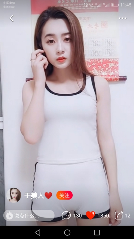 魅力白玲的第二张照片--广州相亲服务中心