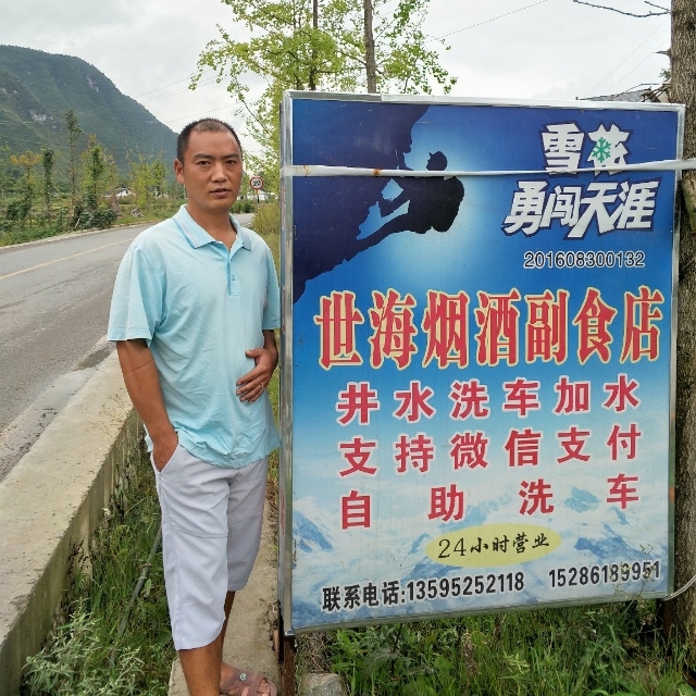 对的时间遇到对的你的第一张照片--广州相亲服务中心