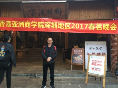 我要愛的第二张照片--广州相亲服务中心