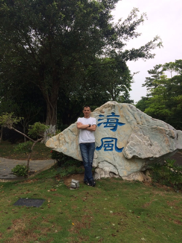 阿良的第二张照片--广州相亲服务中心