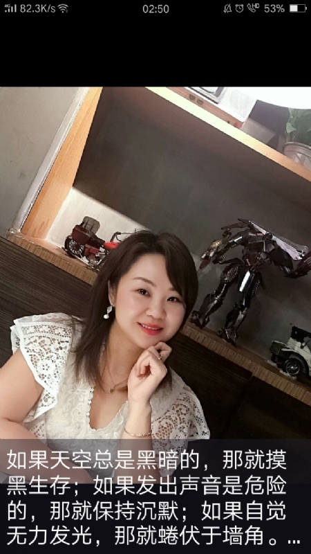 王丽霞的第三张照片--广州相亲服务中心