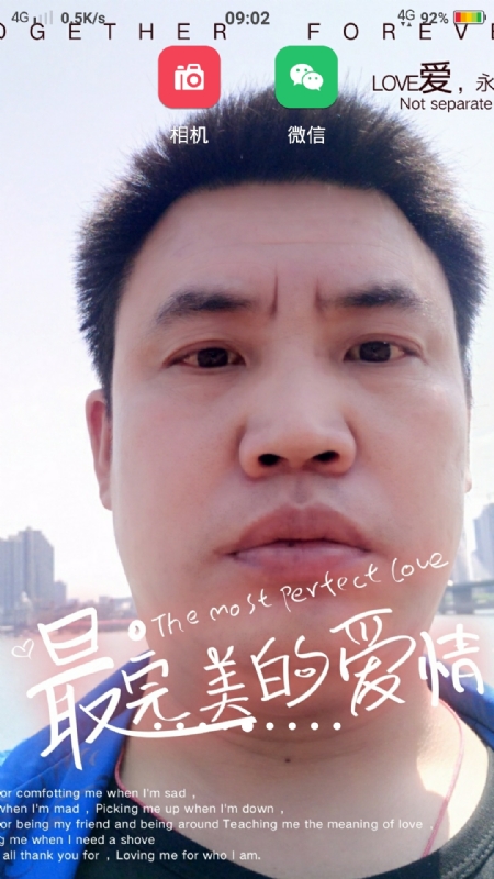 骉骉的第一张照片--广州相亲服务中心
