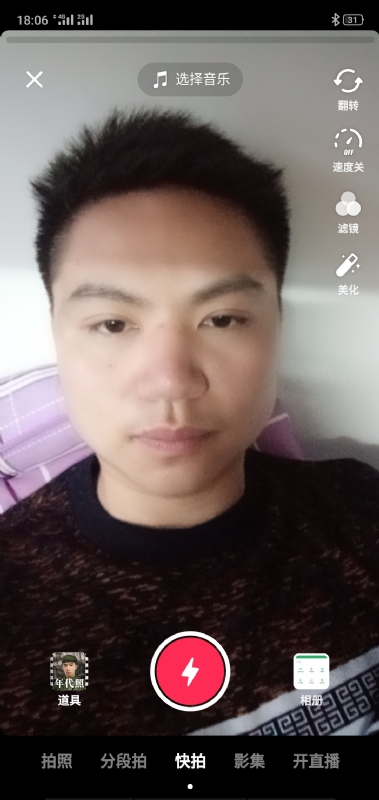 腻歪的第四张照片--广州相亲服务中心