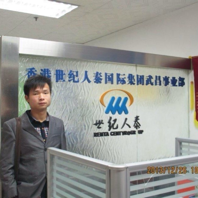 小蚂蚁的第一张照片--广州相亲服务中心