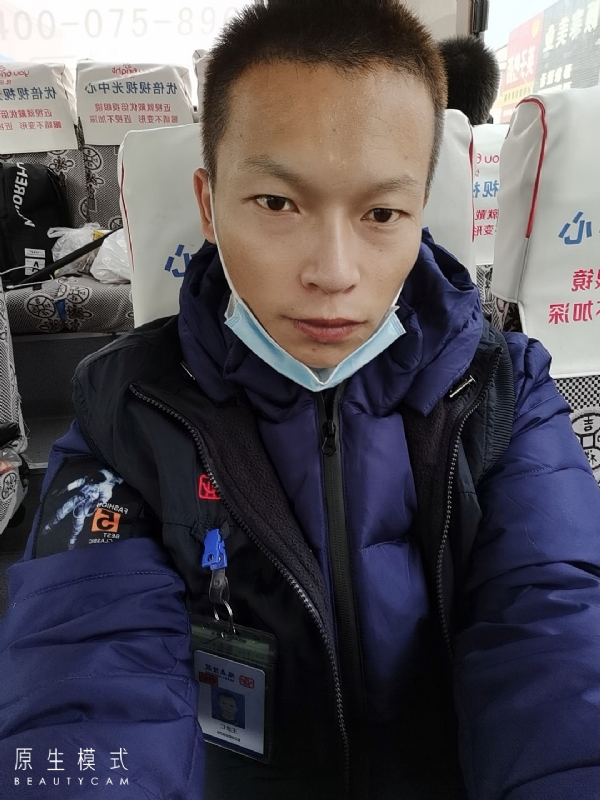 诚意征婚的第二张照片--广州相亲服务中心