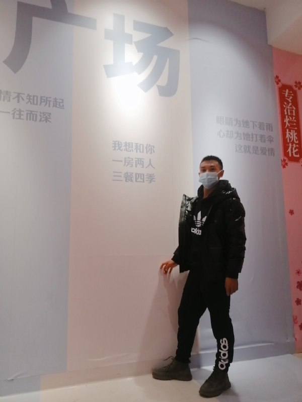 JIE33123的第二张照片--广州相亲服务中心