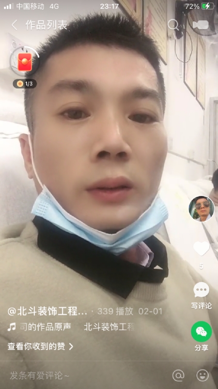 0001yyy的第一张照片--广州相亲服务中心
