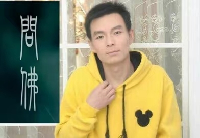 泠暖自知的第一张照片--广州相亲服务中心