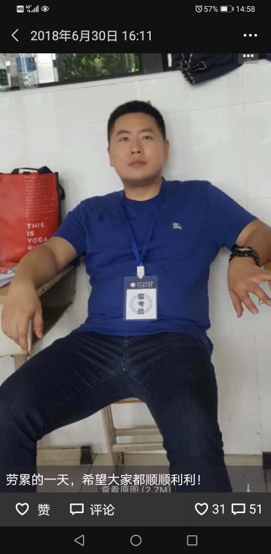 丹心的第一张照片--广州相亲服务中心