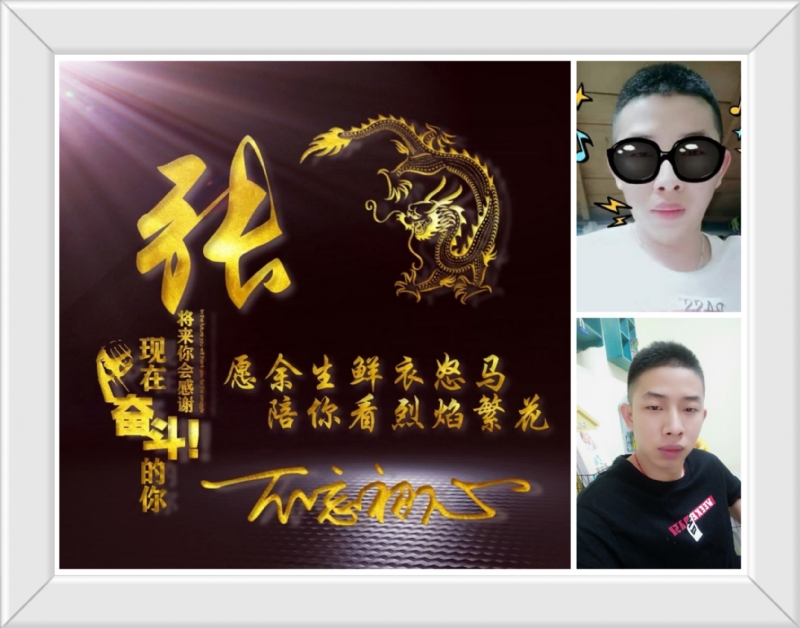 登峰造极的第一张照片--广州相亲服务中心