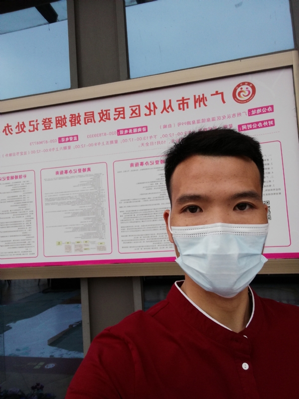 WWH的第二张照片--广州相亲服务中心