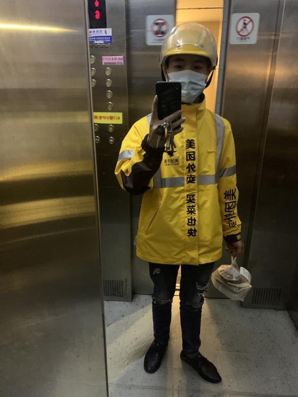 DENG的第一张照片--广州相亲服务中心