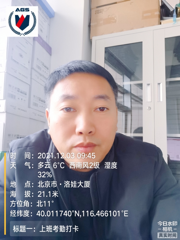 南山南的第三张照片--广州相亲服务中心