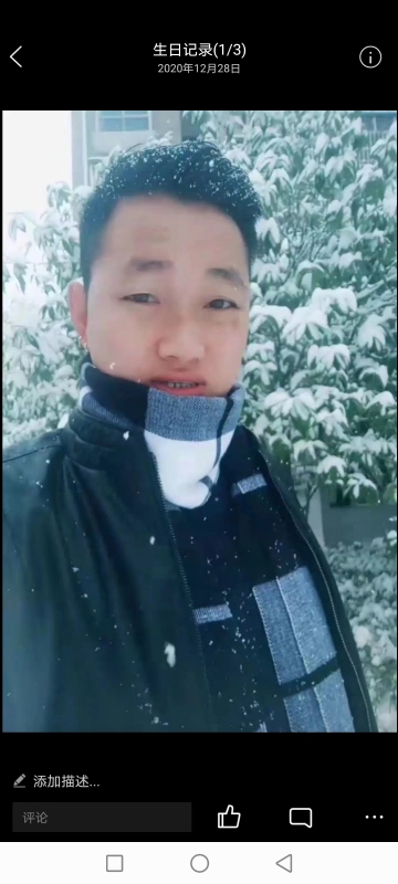 为爱拼一回的第二张照片--广州相亲服务中心