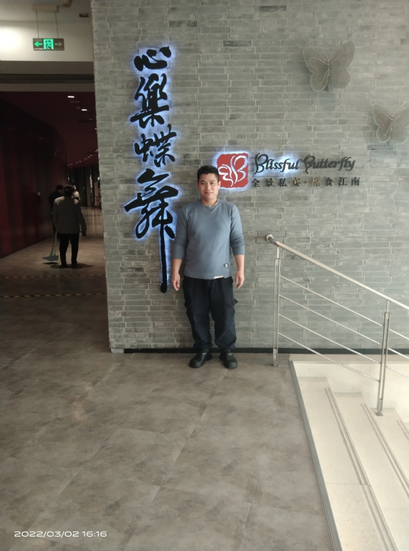 萨拉热窝的第一张照片--广州相亲服务中心