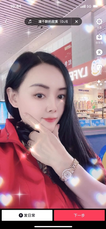 毛豆的第一张照片--广州相亲服务中心