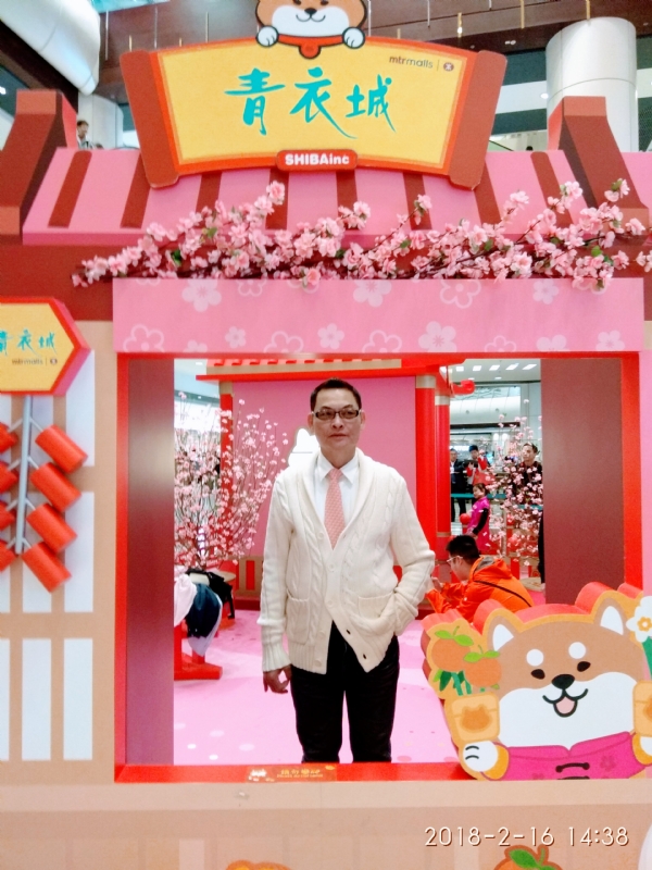 sun的第四张照片--广州相亲服务中心