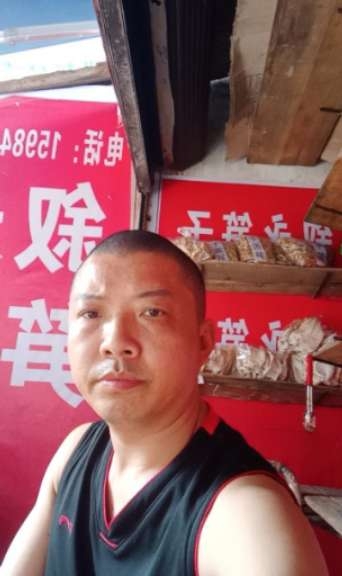 叙永笋子的第一张照片--广州相亲服务中心