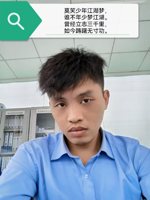 豌豆米米的第一张照片--广州相亲服务中心