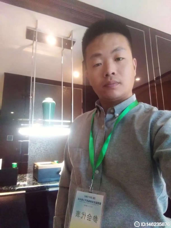 桃花源的第一张照片--广州相亲服务中心