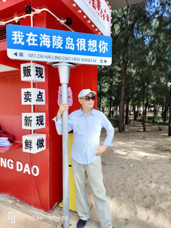 候鸟的第三张照片--广州相亲服务中心