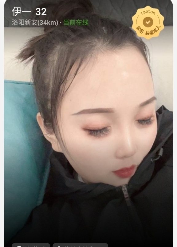 爱你的心的第六张照片--广州相亲服务中心
