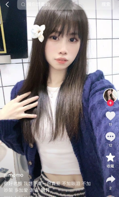 未倌青丝的第二张照片--广州相亲服务中心