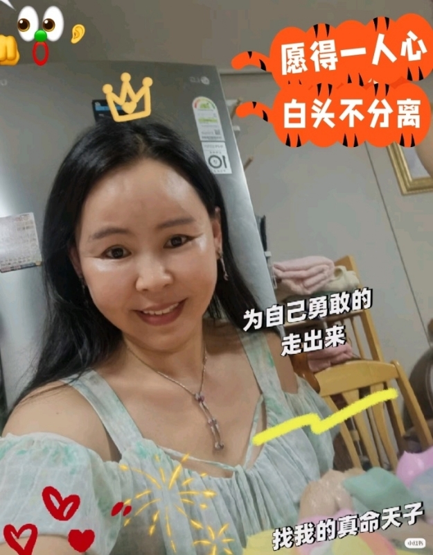 仁荷娘娘的第一张照片--广州相亲服务中心