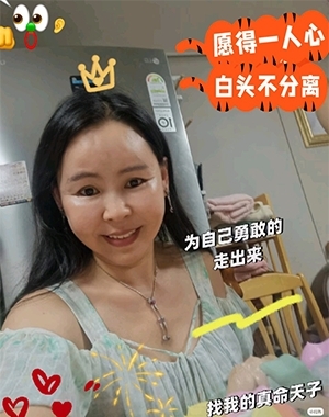 仁荷娘娘的第二张照片--广州相亲服务中心
