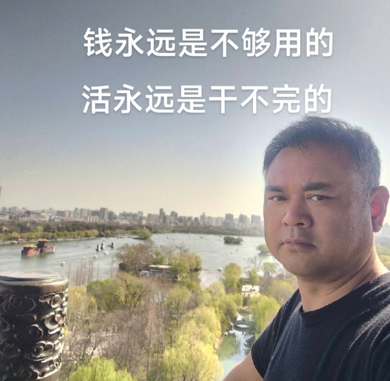 海纳百川的第一张照片--广州相亲服务中心