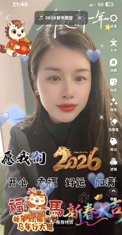 平安喜乐的第一张照片--广州相亲服务中心