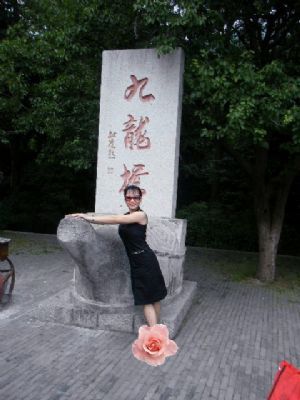 孤独雁的第一张照片--广州987婚恋网